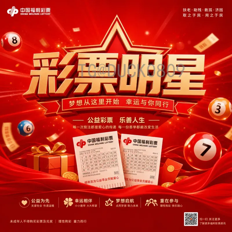 世界杯半决赛赛程表实时更新：完整对阵与观赛全攻略