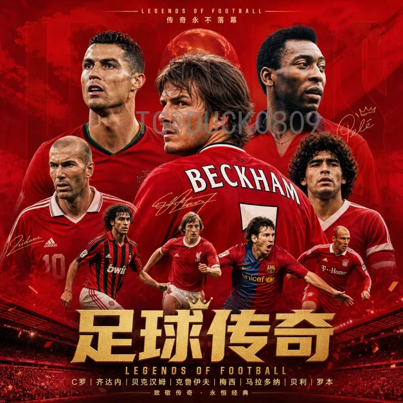 完整2026年美加墨世界杯淘汰赛赛程安排:新赛制下的晋级之路