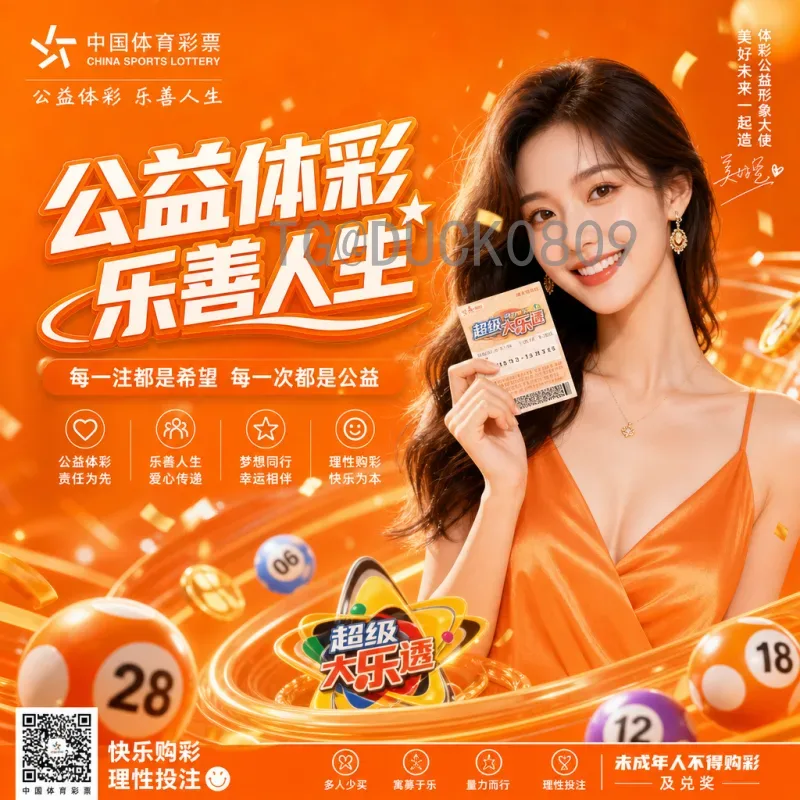 2026年世界杯淘汰赛规则一览：从48强到冠军的晋级之路