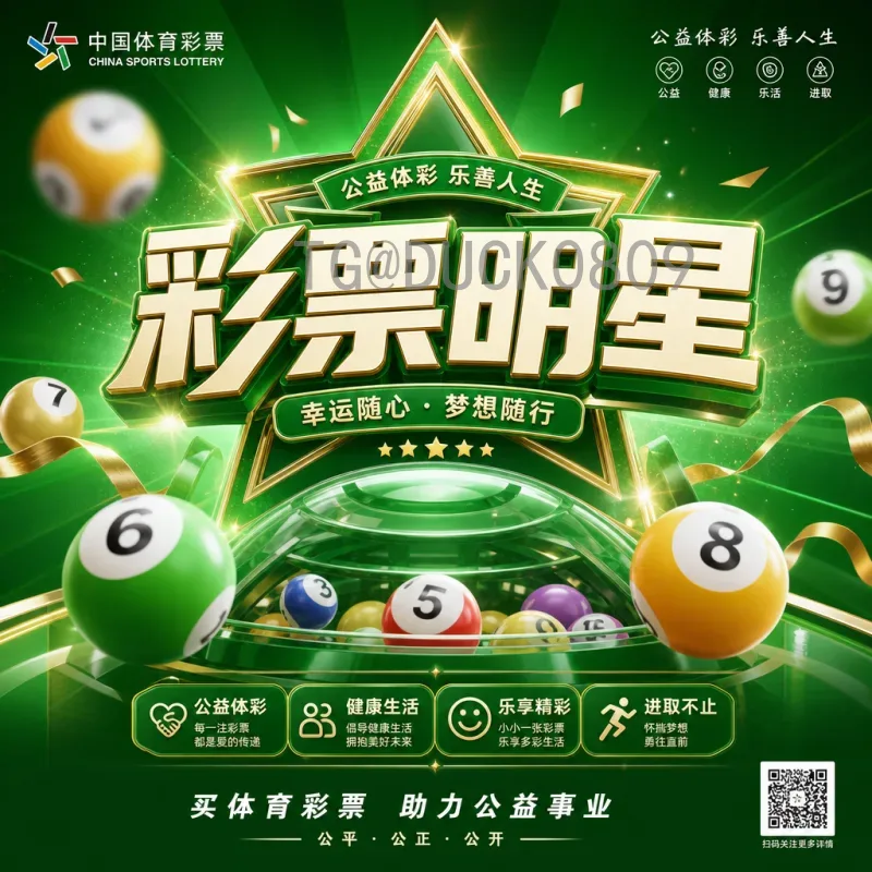萨卡世界杯足球赛新闻聚焦：2022卡塔尔世界杯英格兰新星闪耀